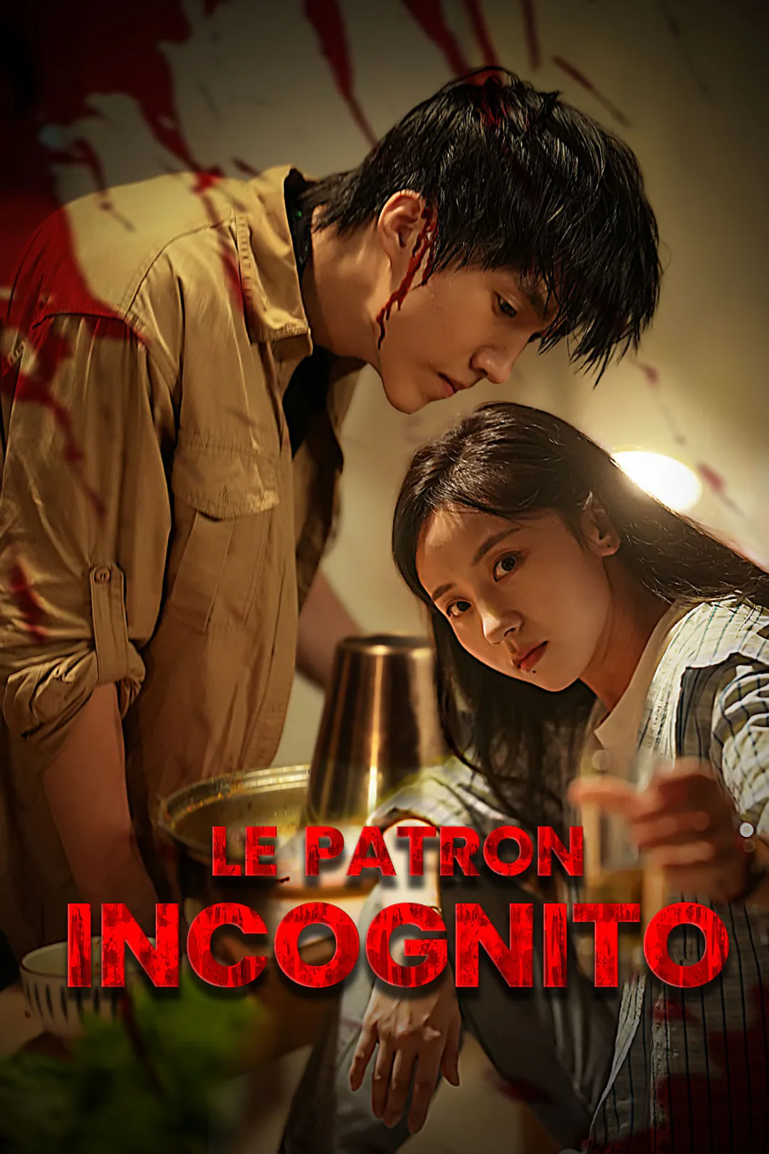 Affiche de Le Patron Incognito