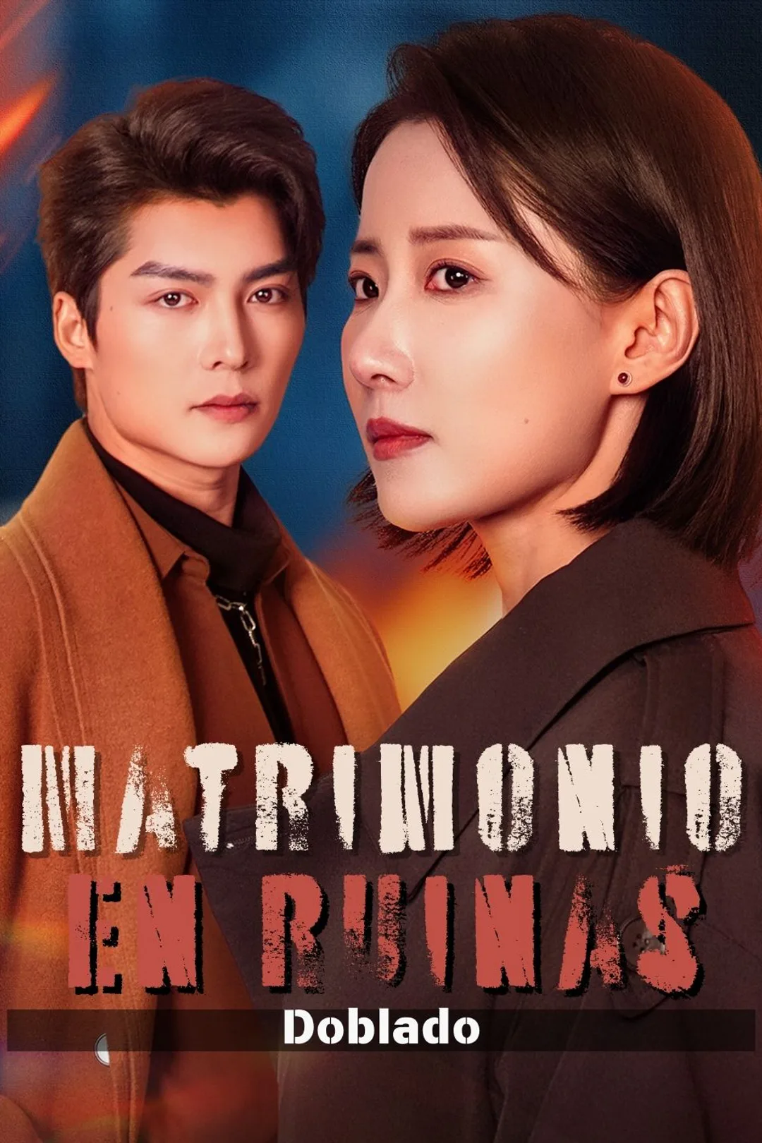 Póster de Matrimonio en ruinas