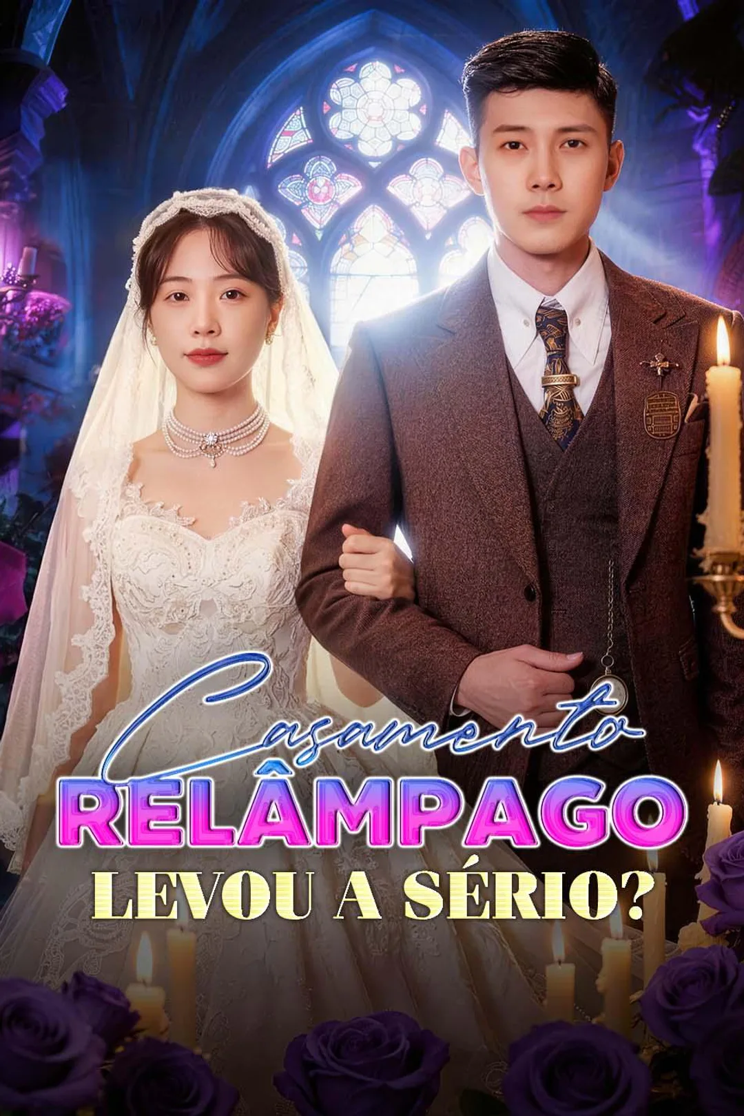 Pôster de Casamento relâmpago, levou a sério?