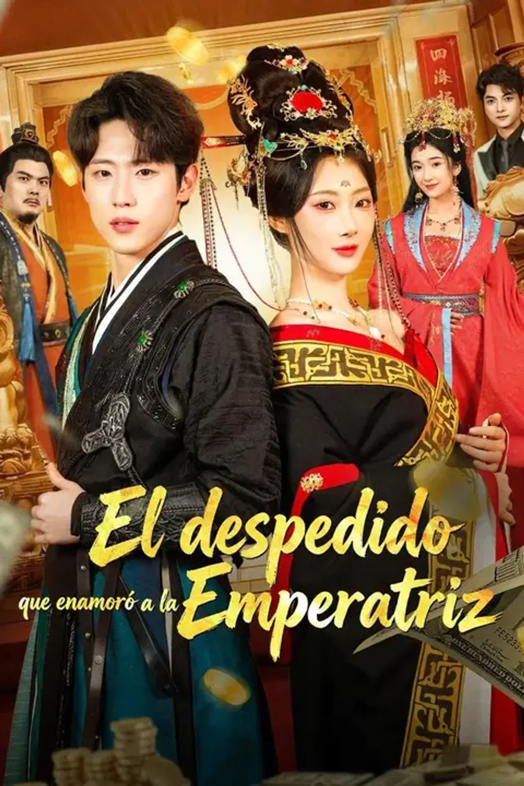 Póster de El despedido que enamoró a la Emperatriz