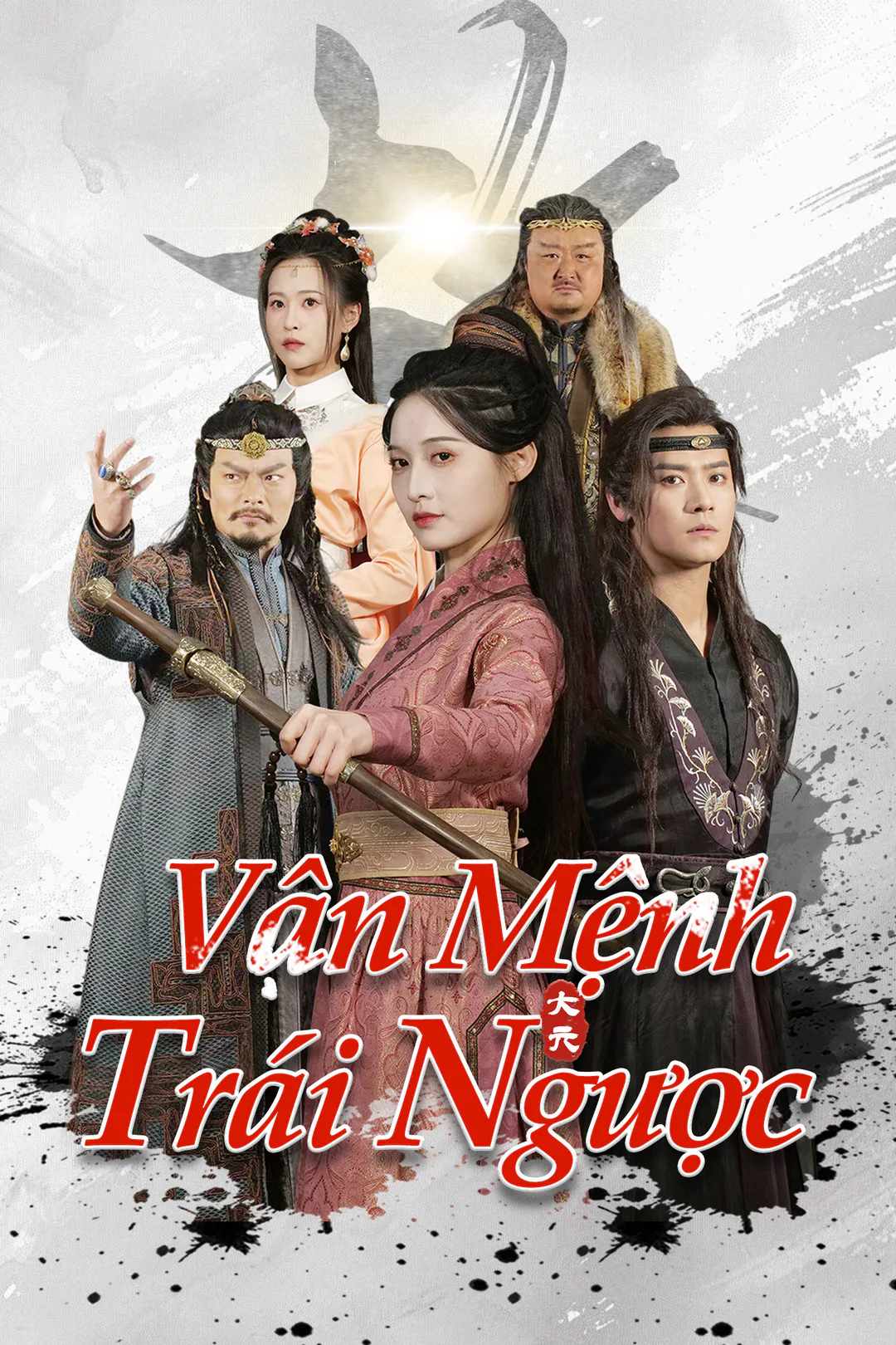 Poster phim Vận Mệnh Trái Ngược