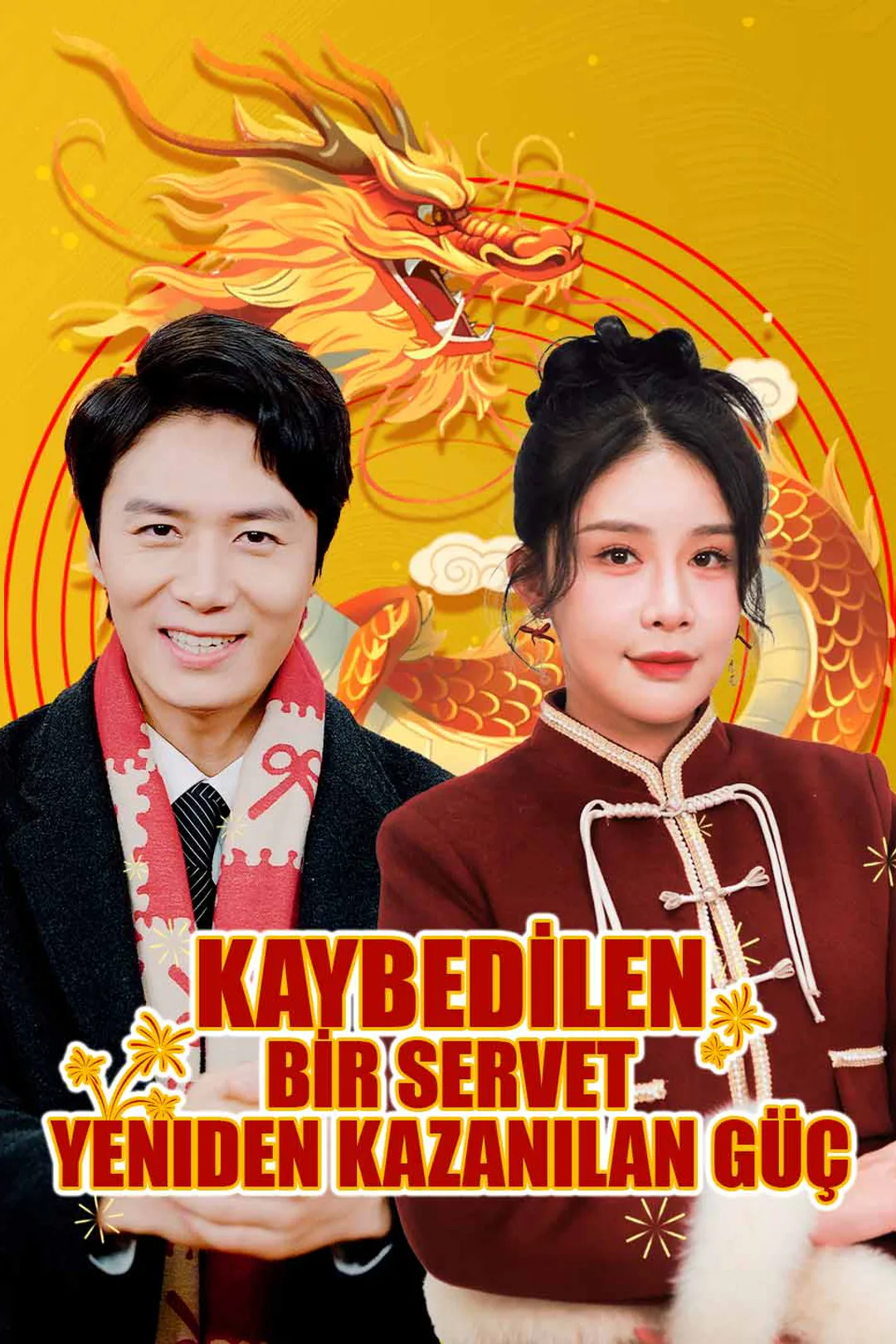 Kaybedilen Bir Servet: Yeniden Kazanılan Güç afişi