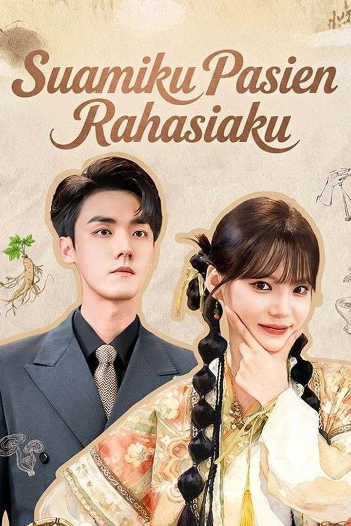 Poster Suamiku Pasien Rahasiaku