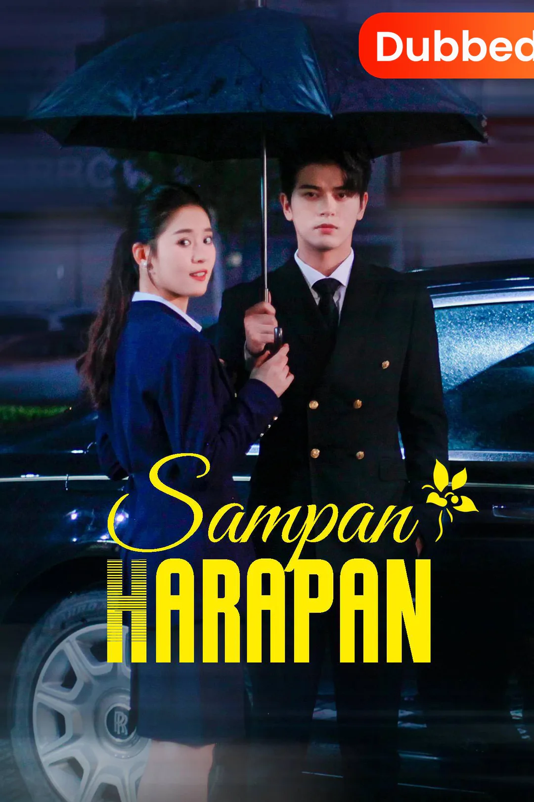 Poster Sampan Harapan
