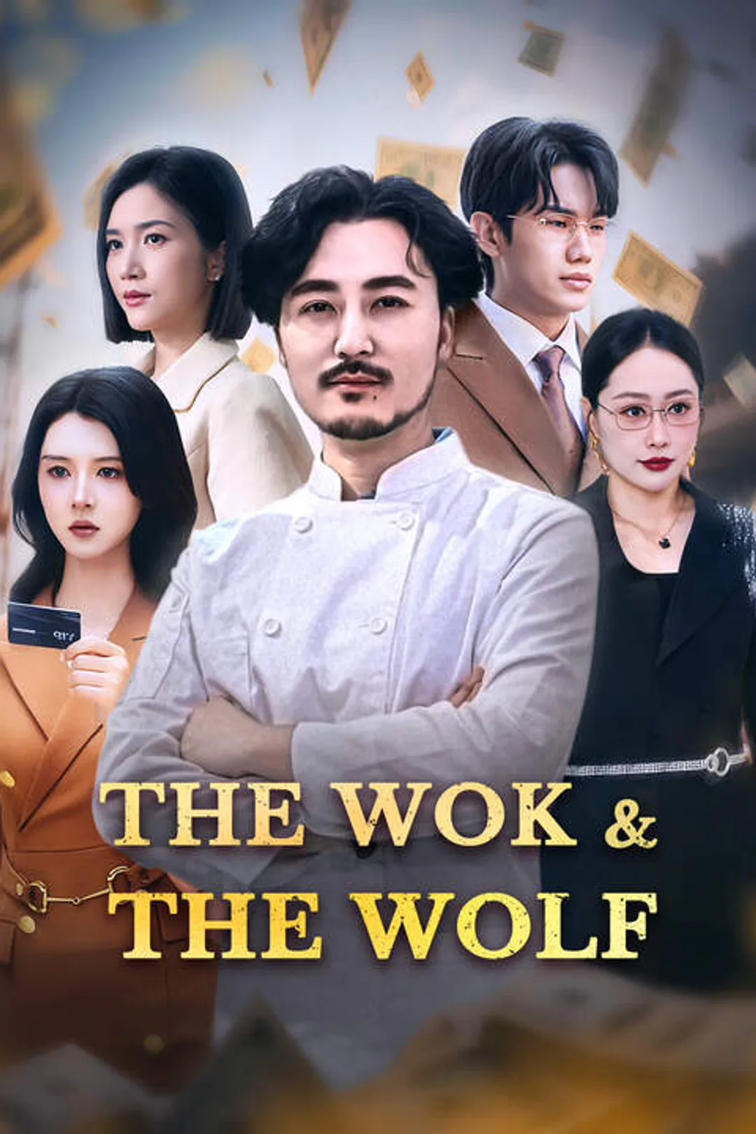 The Wok & The Wolf poster