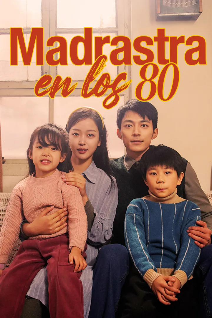 Póster de Madrastra en los 80