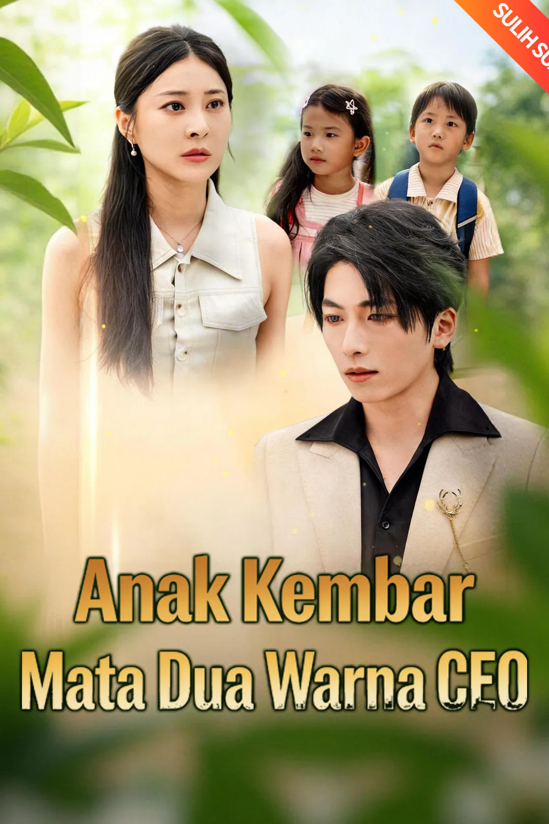Poster Anak Kembar Mata Dua Warna CEO