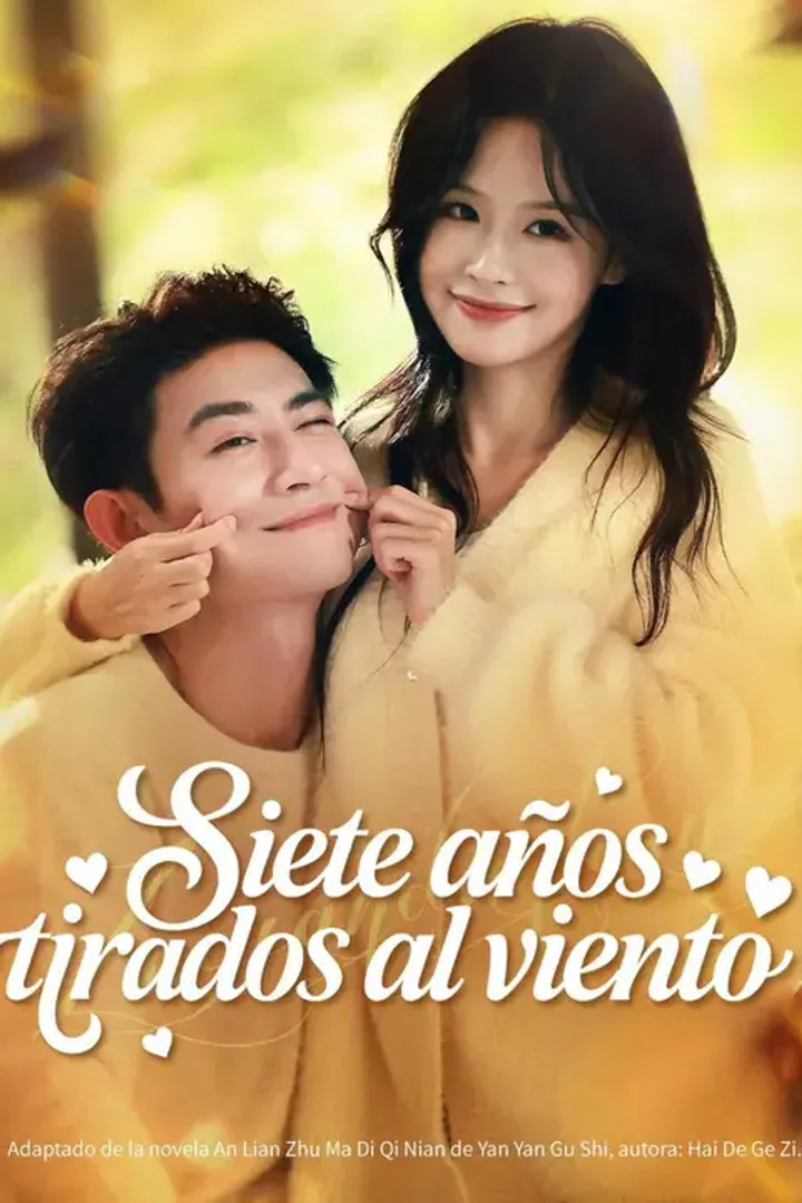 Póster de Siete años tirados al viento