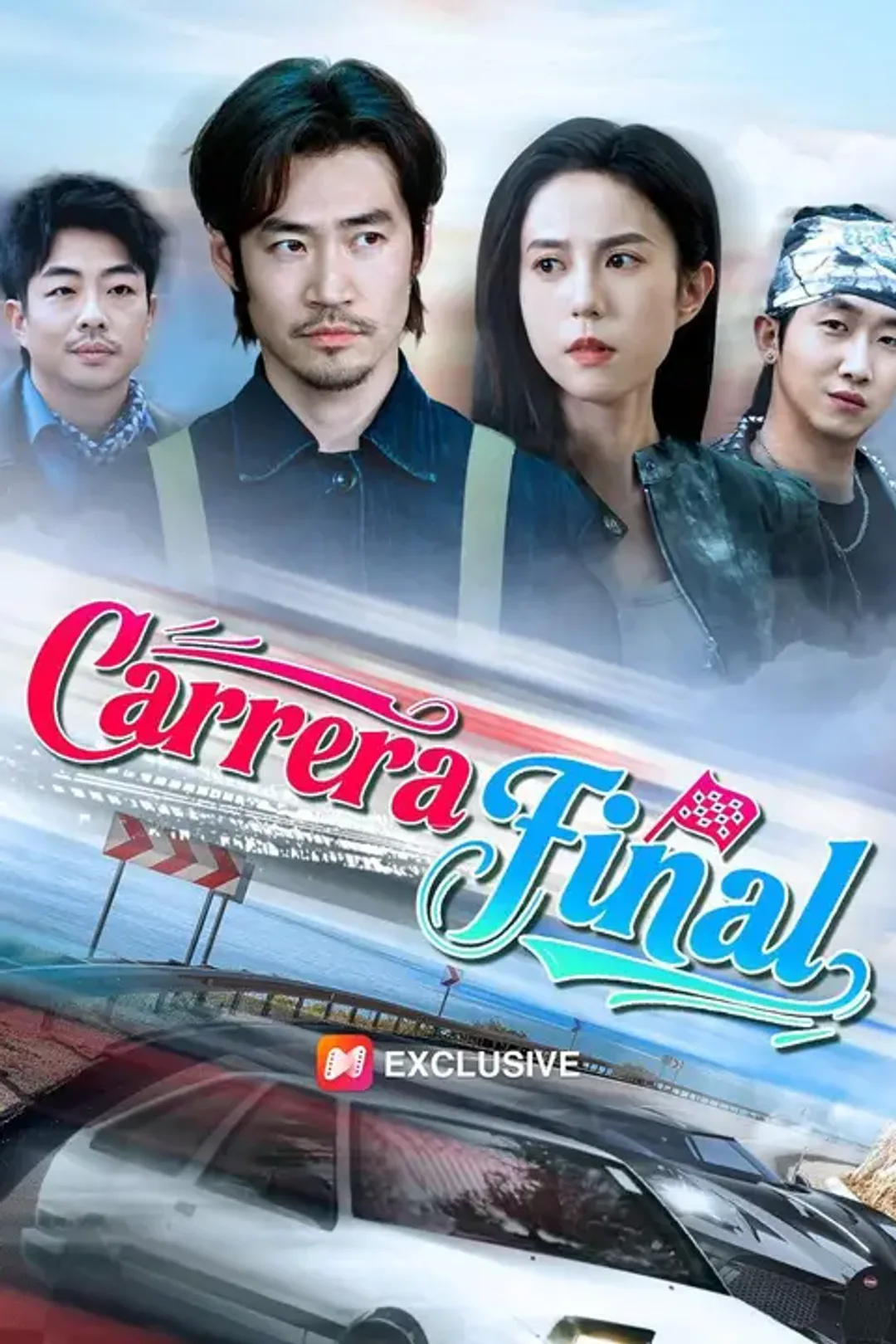 Póster de Carrera final