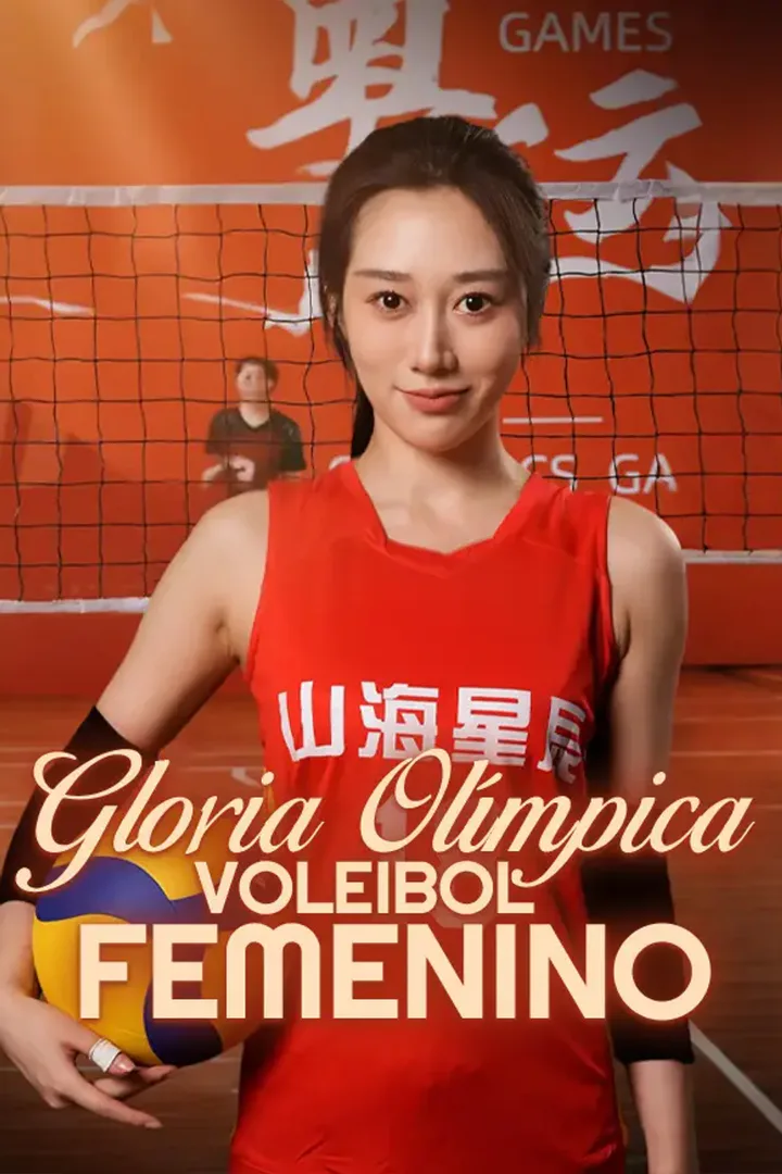 Póster de Gloria Olímpica Voleibol Femenino