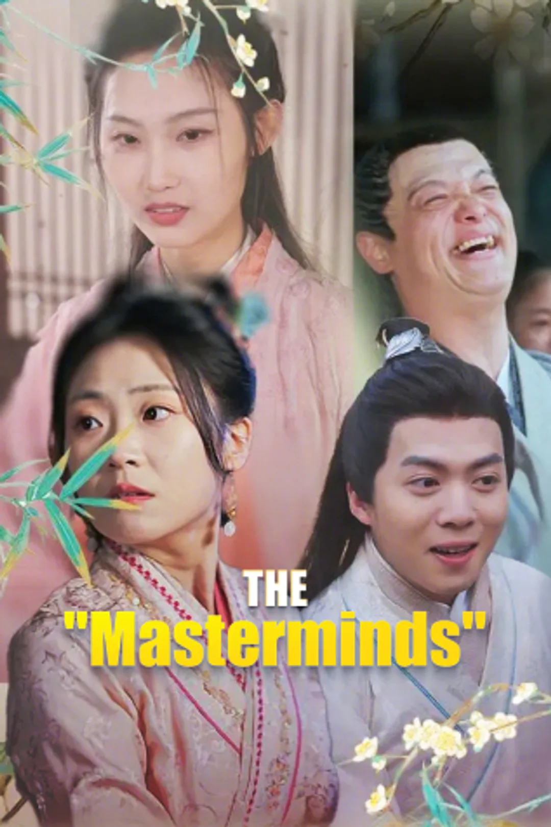 The "Masterminds" poster