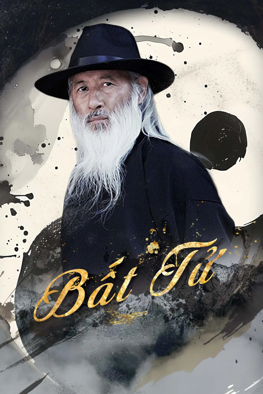 Poster phim Bất Tử