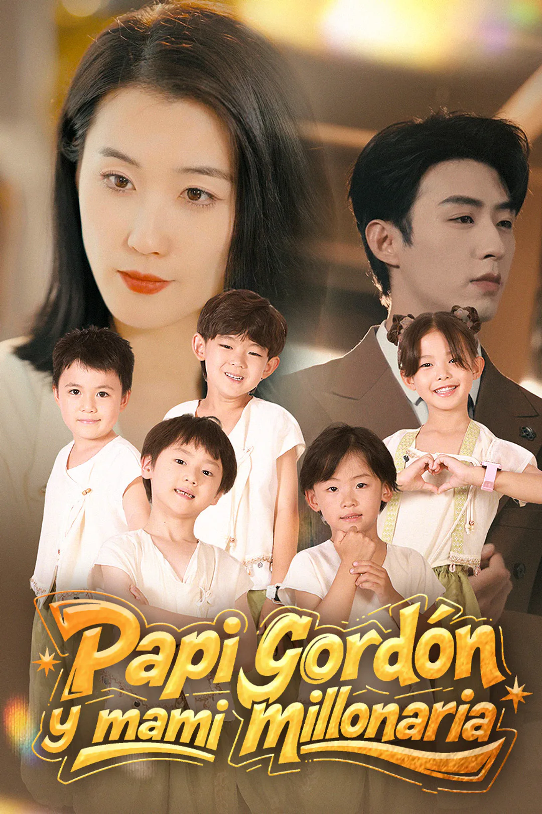 Póster de Papi gordón y mami millonaria