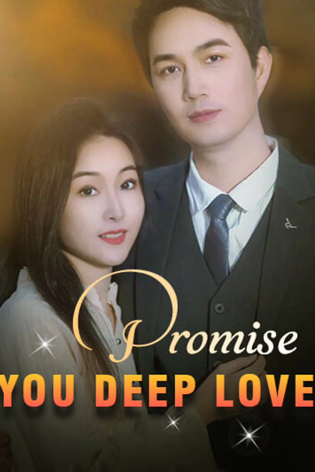 โปสเตอร์ สัญญารักลึกซึ้ง