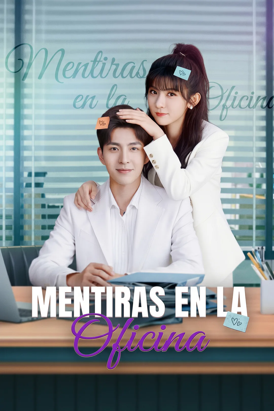 Póster de Mentiras en la Oficina