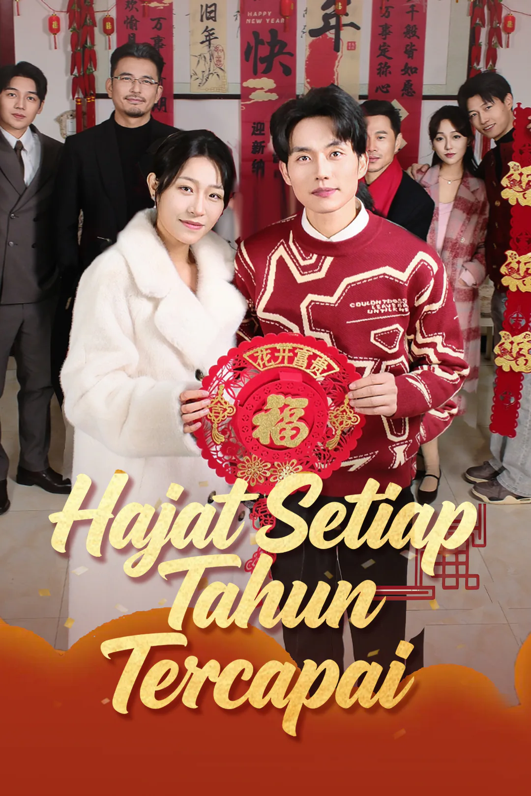 Poster Hajat Setiap Tahun Tercapai