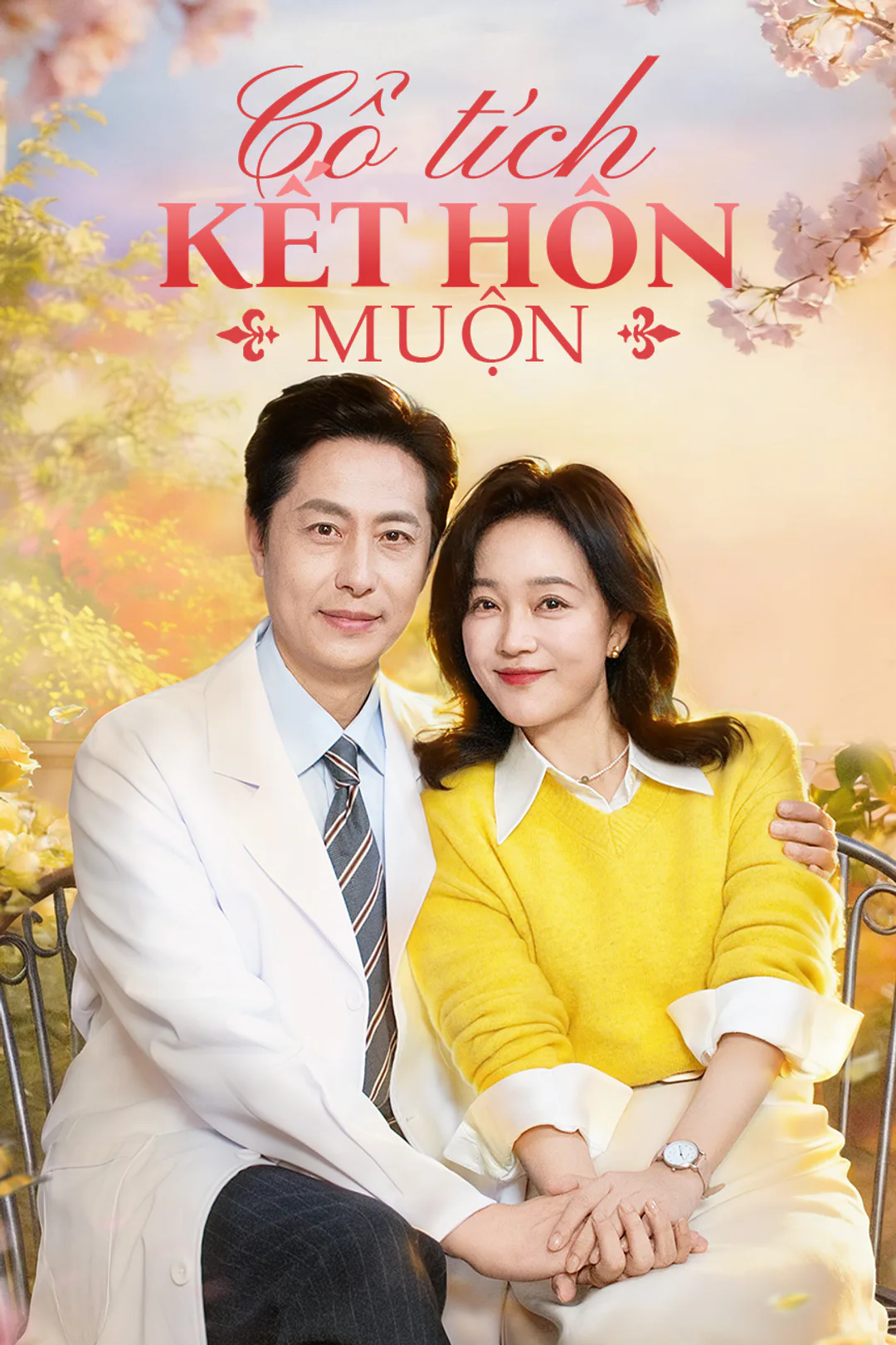 Poster phim Cổ tích kết hôn muộn