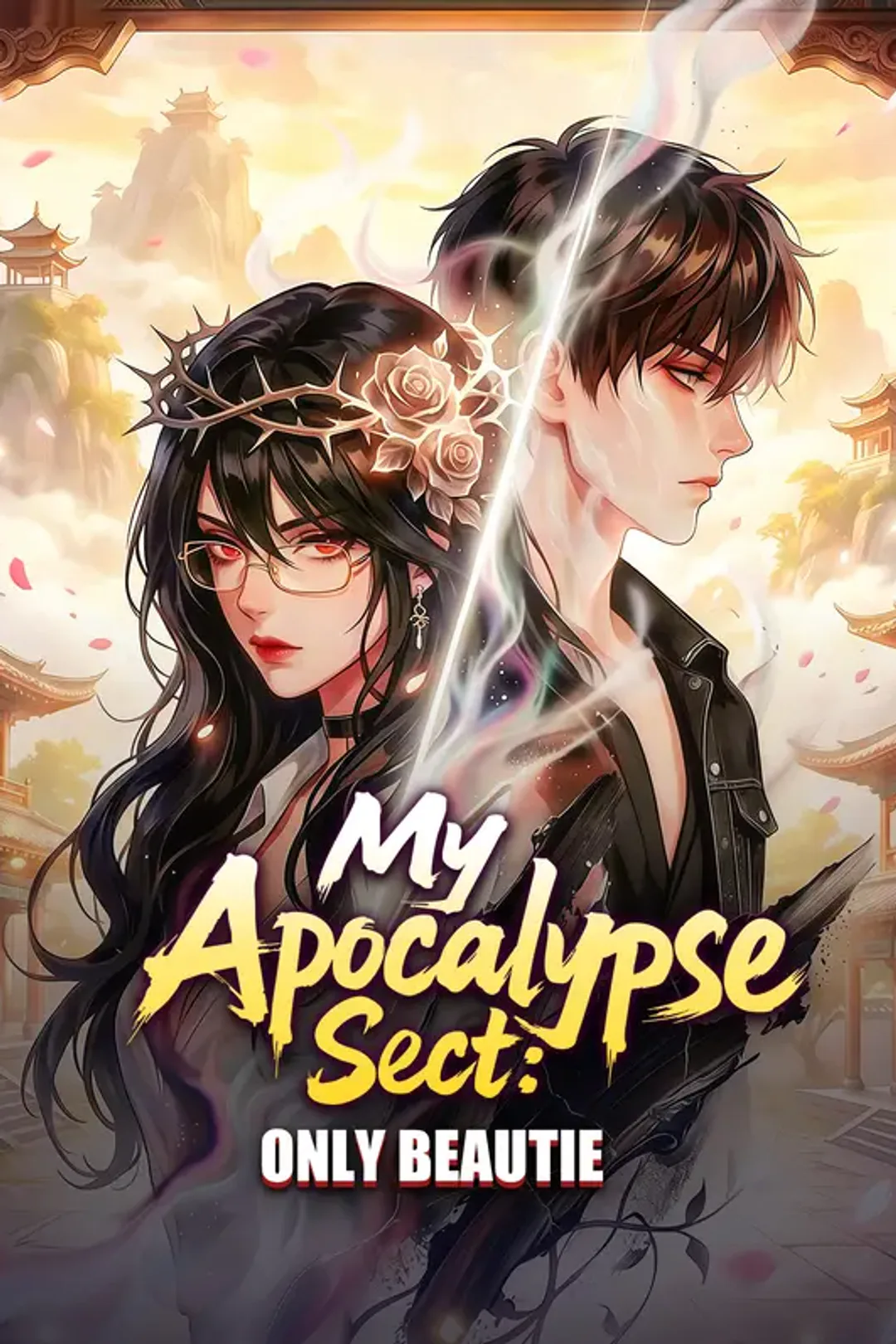 My Apocalypse Sect: Only Beautie poster