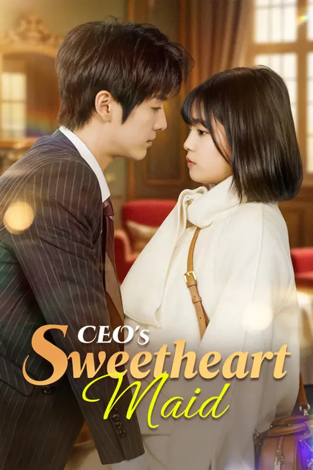 CEO's Sweetheart Maid పోస్టర్