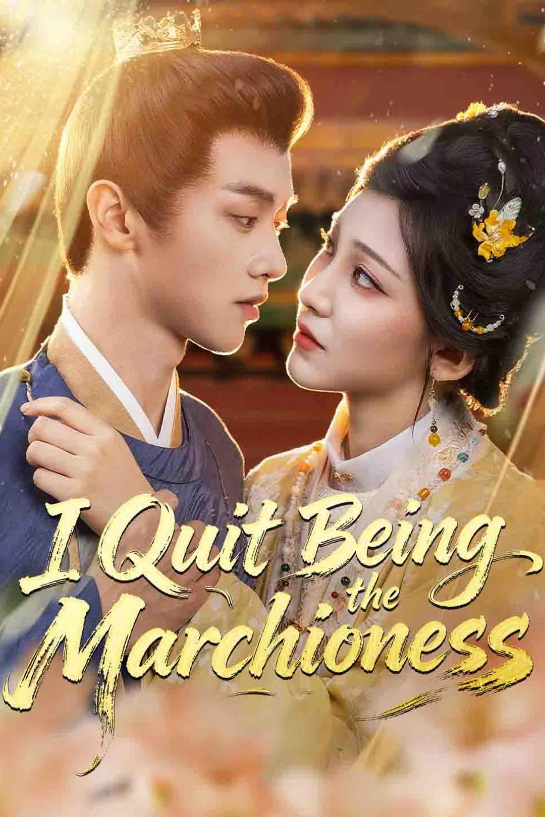 I Quit Being the Marchioness poster