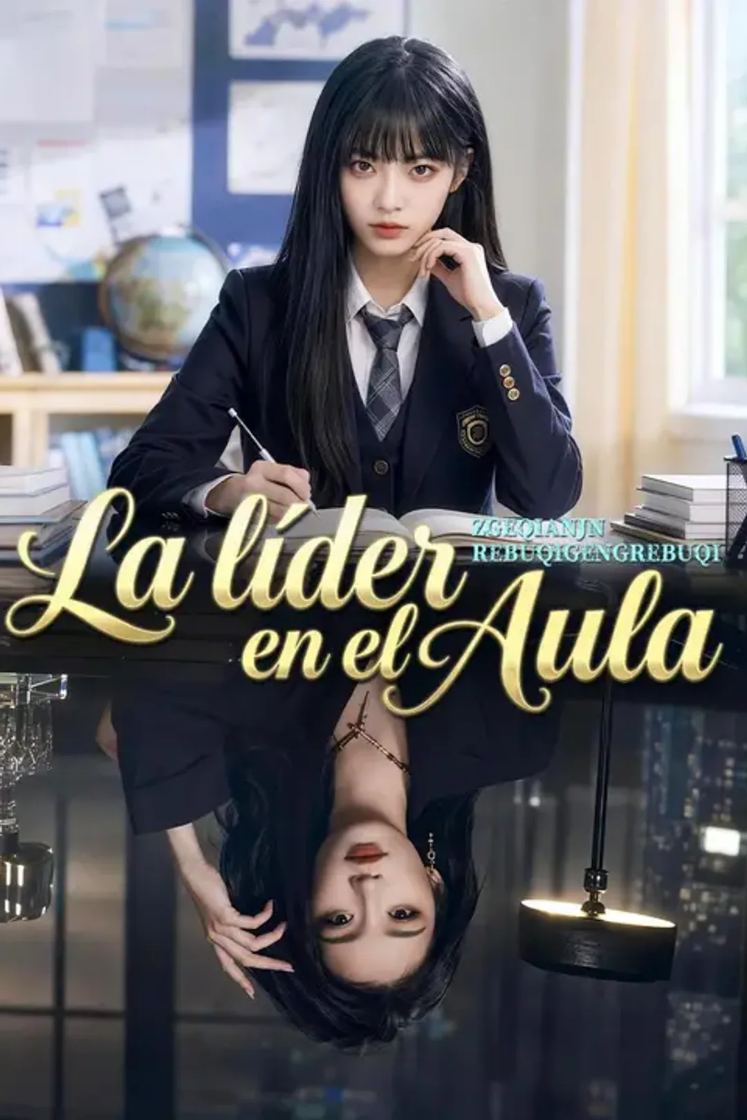 Póster de La líder en el aula