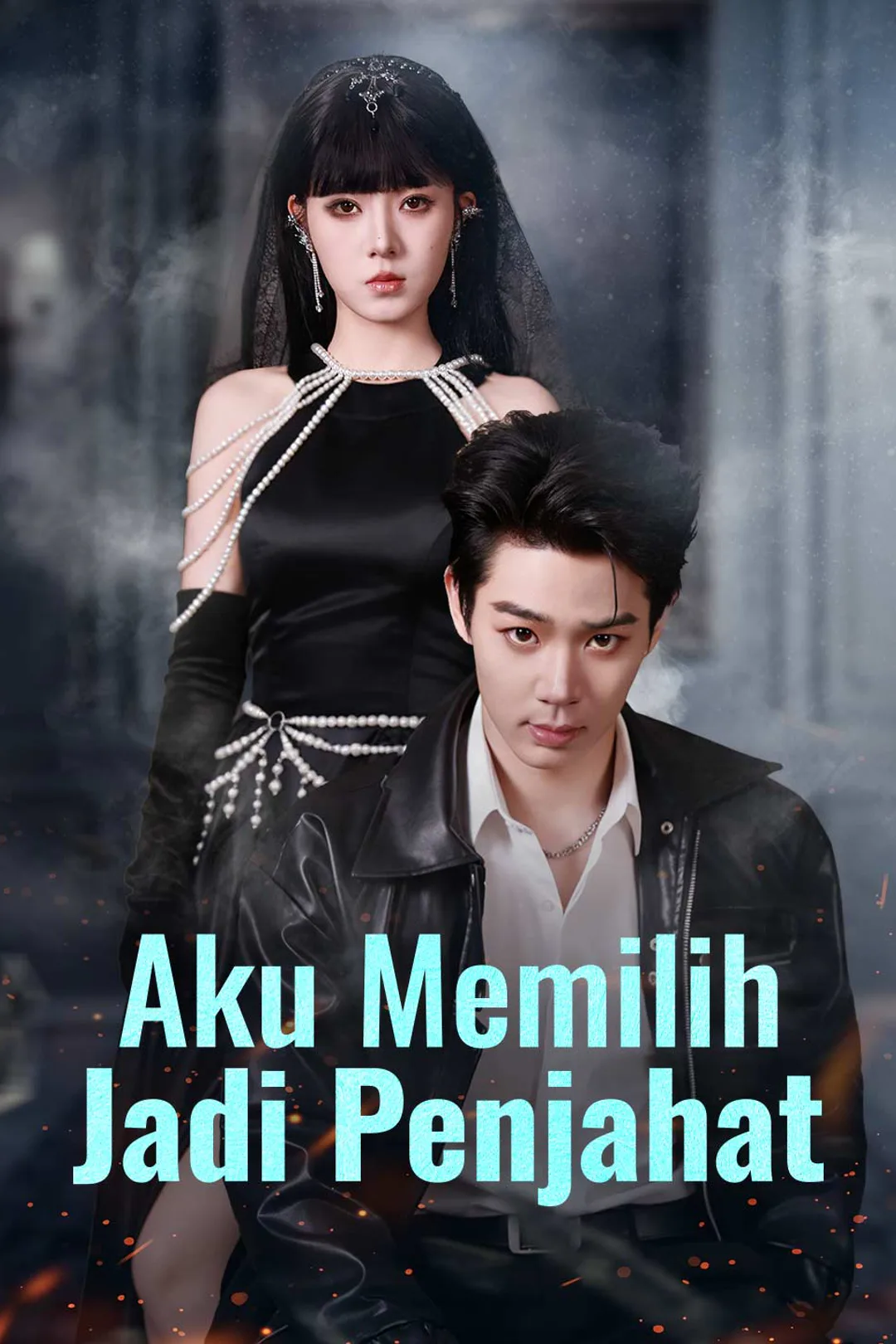 Poster Aku Memilih Jadi Penjahat