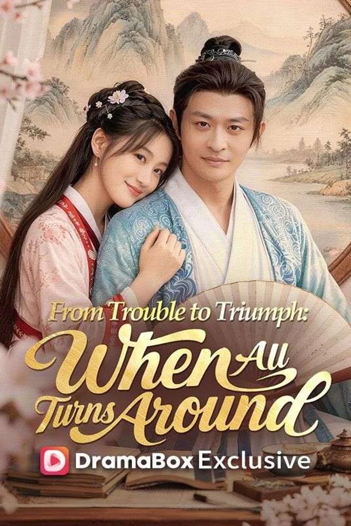 From Trouble to Triumph: When All Turns Around poster