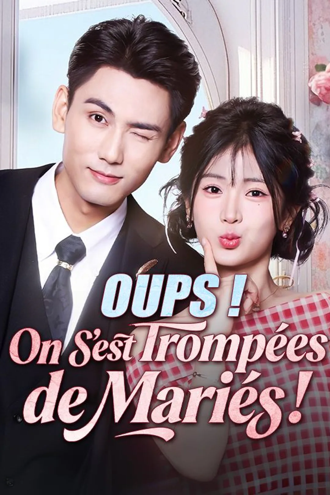 Affiche de Oups ! On S'est Trompées de Mariés !