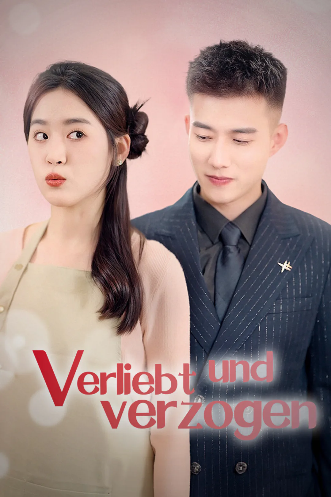 Poster von Verliebt und verzogen