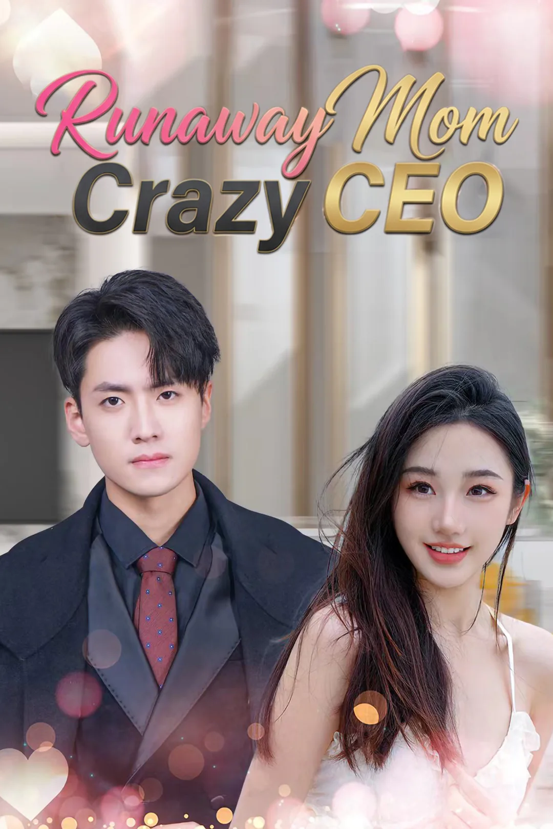 Runaway Mom, Crazy CEO poster