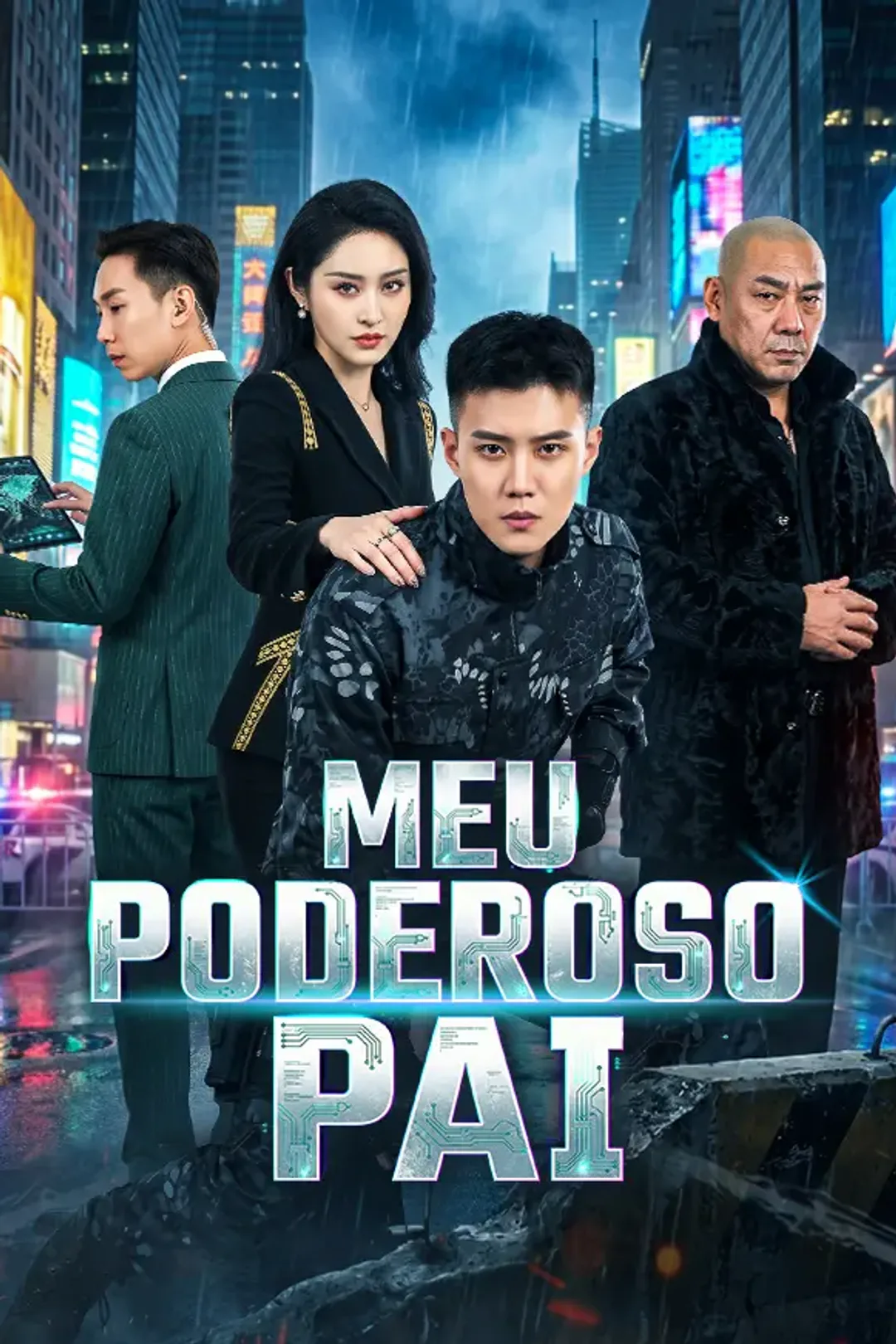 Pôster de Meu Poderoso Pai