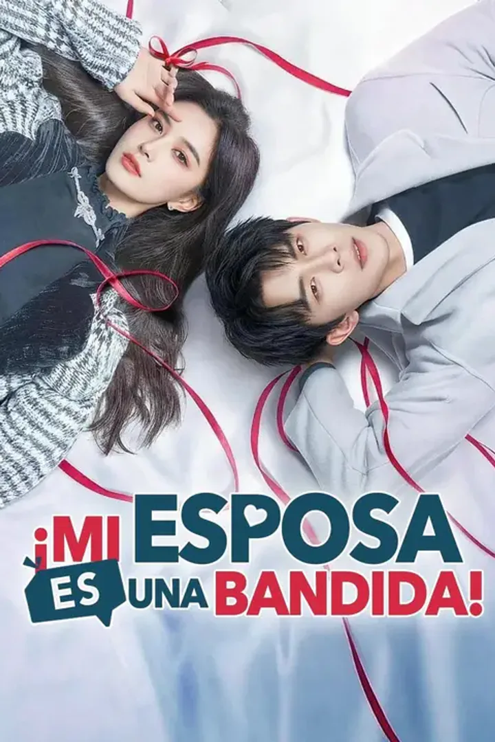 Póster de ¡Mi esposa es una Bandida!