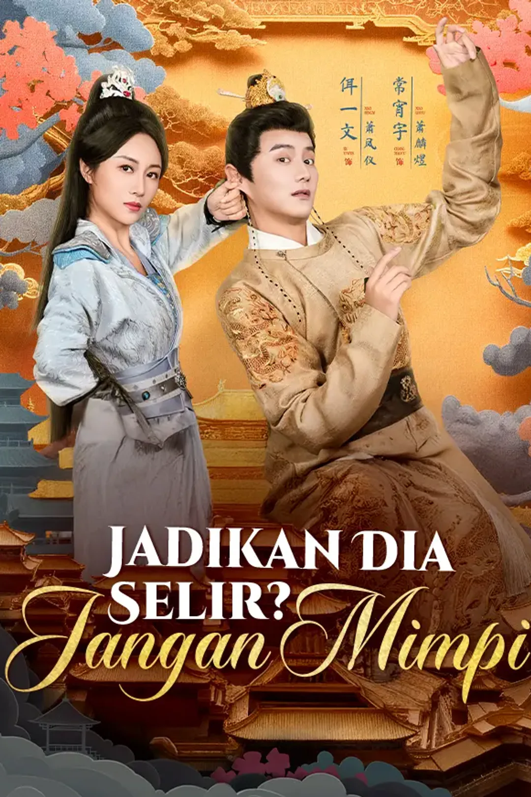 Poster Jadikan Dia Selir? Jangan Mimpi