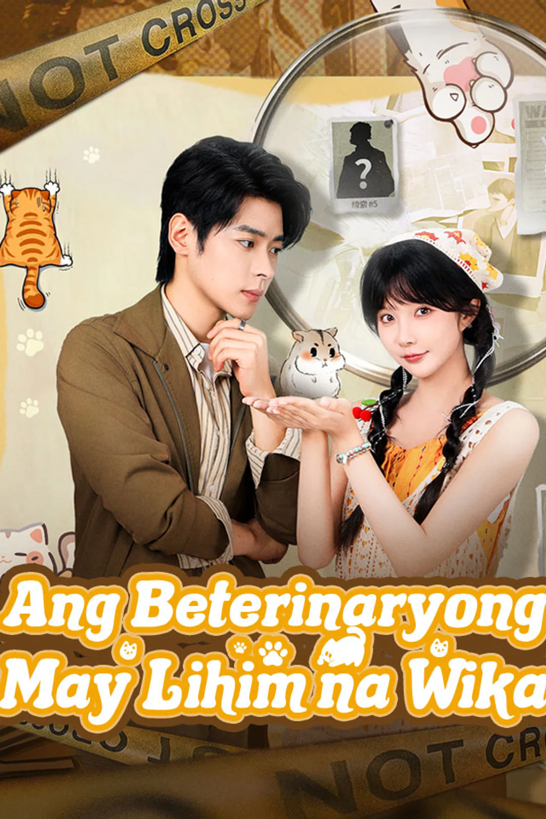 Poster ng Ang Beterinaryong May Lihim na Wika