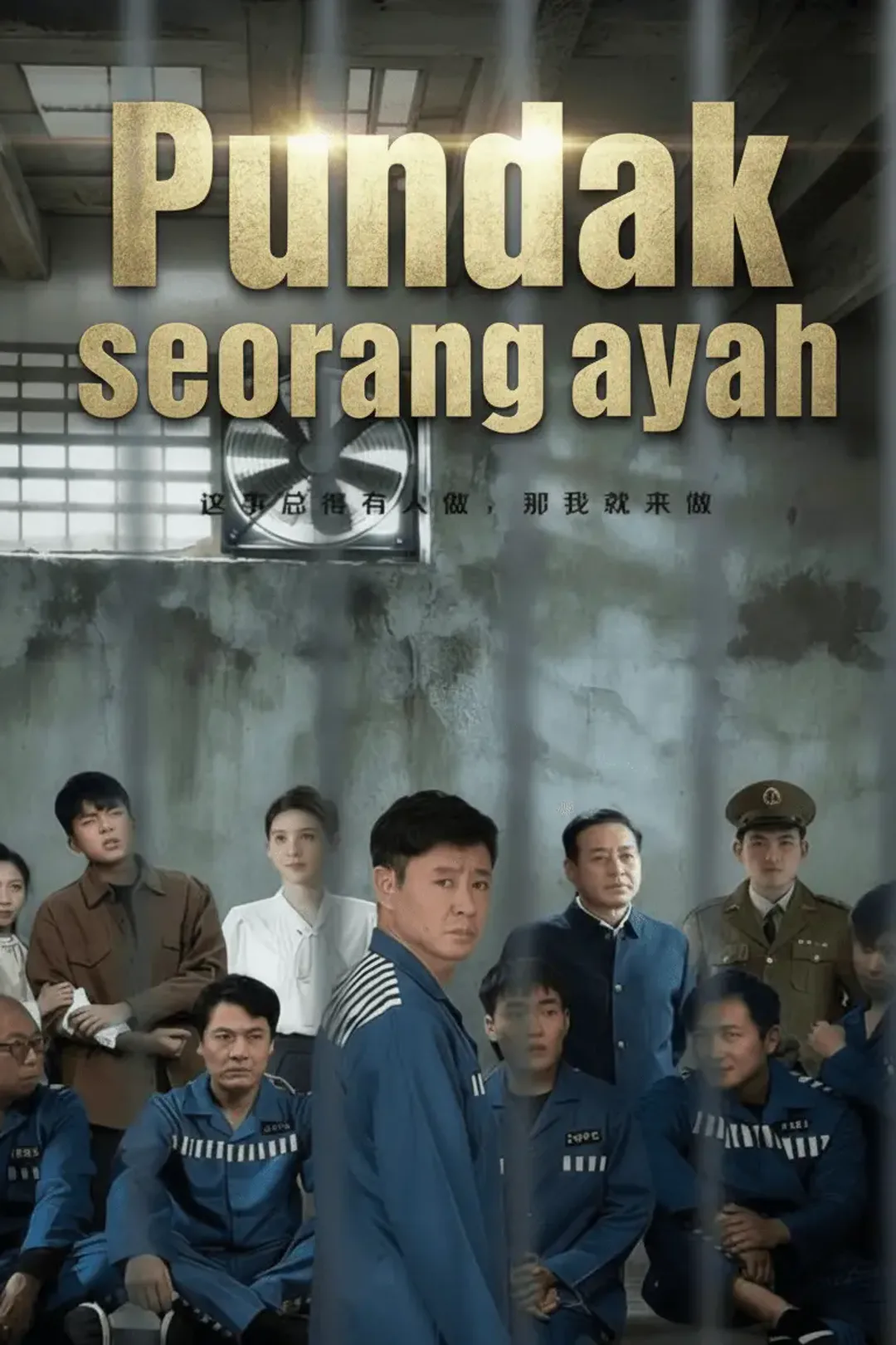 Poster Pundak seorang ayah
