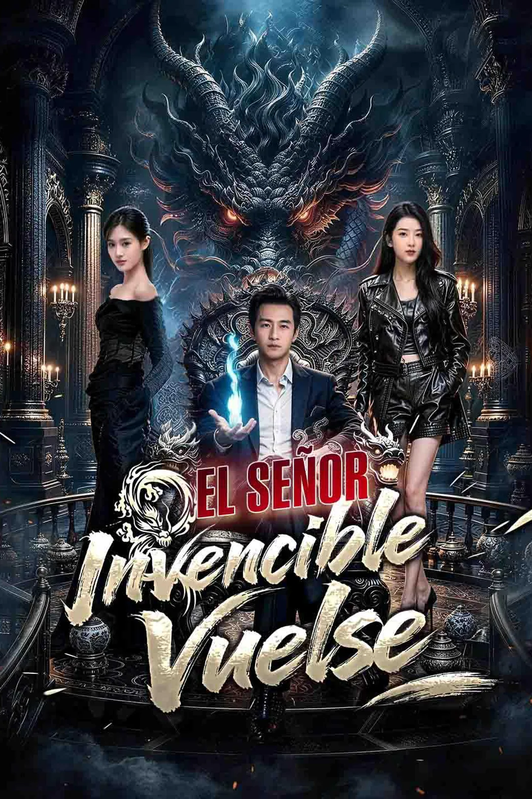Póster de El Señor Invencible Vuelve