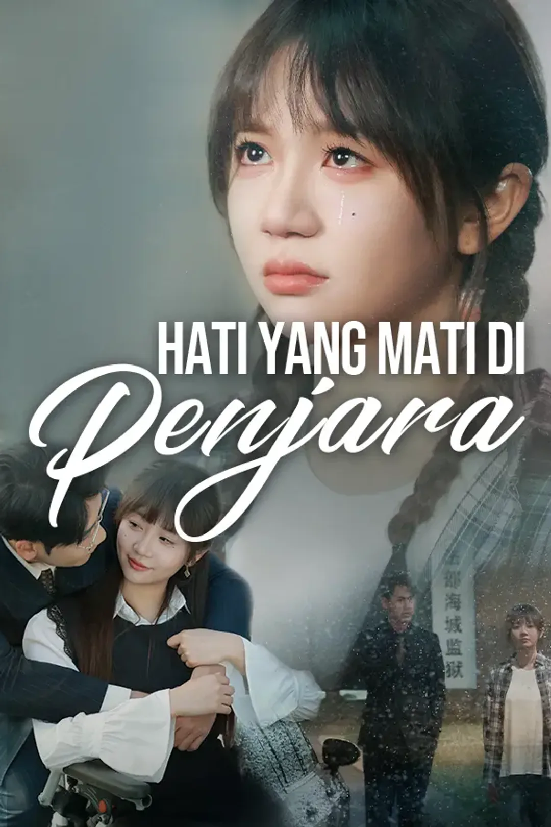 Poster Hati yang Mati di Penjara