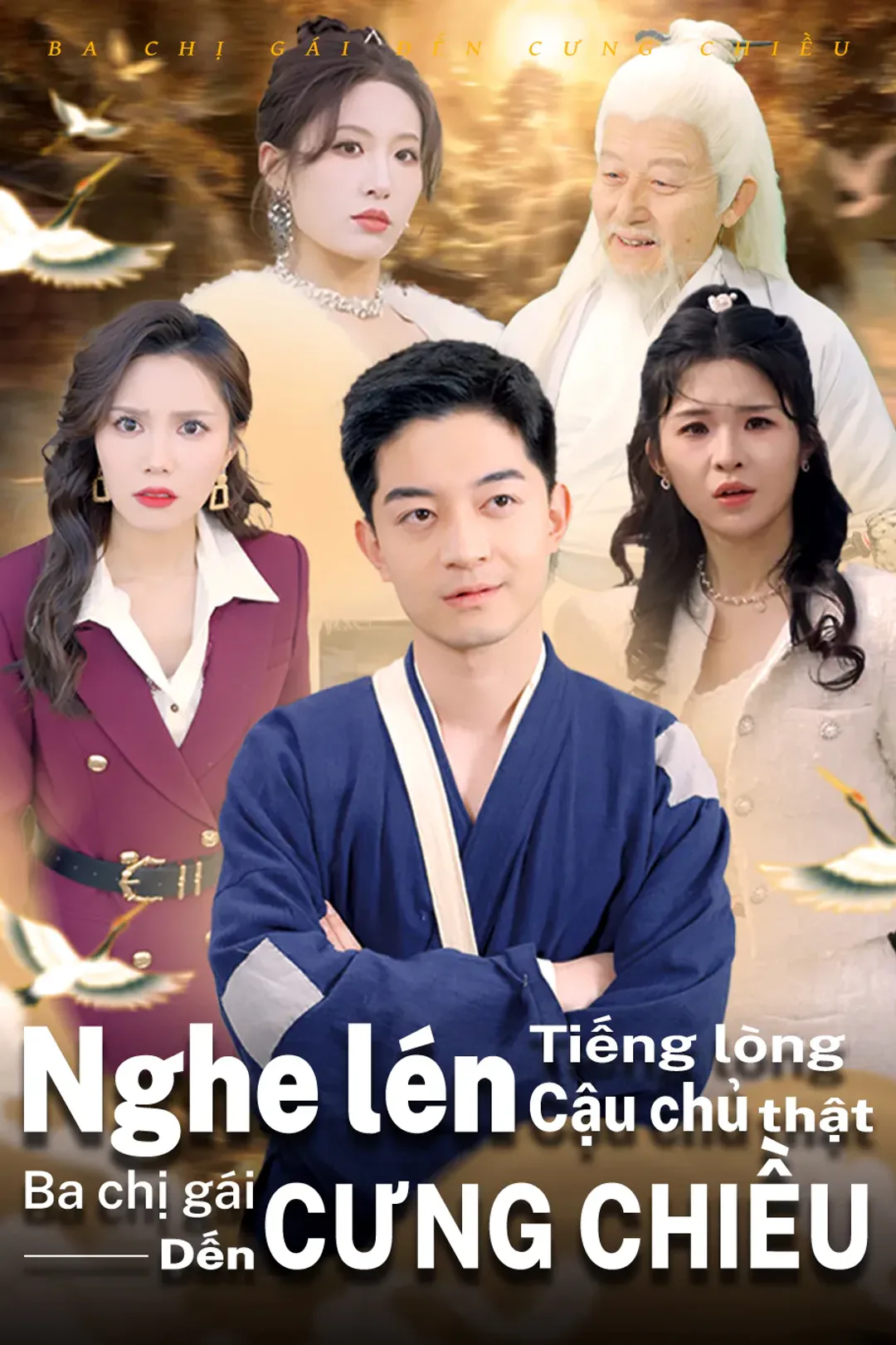 Poster phim Nghe lén tiếng lòng cậu chủ thật ba chị gái đến cưng chiều