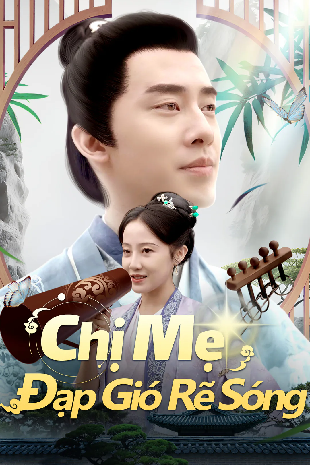 Poster phim Chị Mẹ Đạp Gió Rẽ Sóng