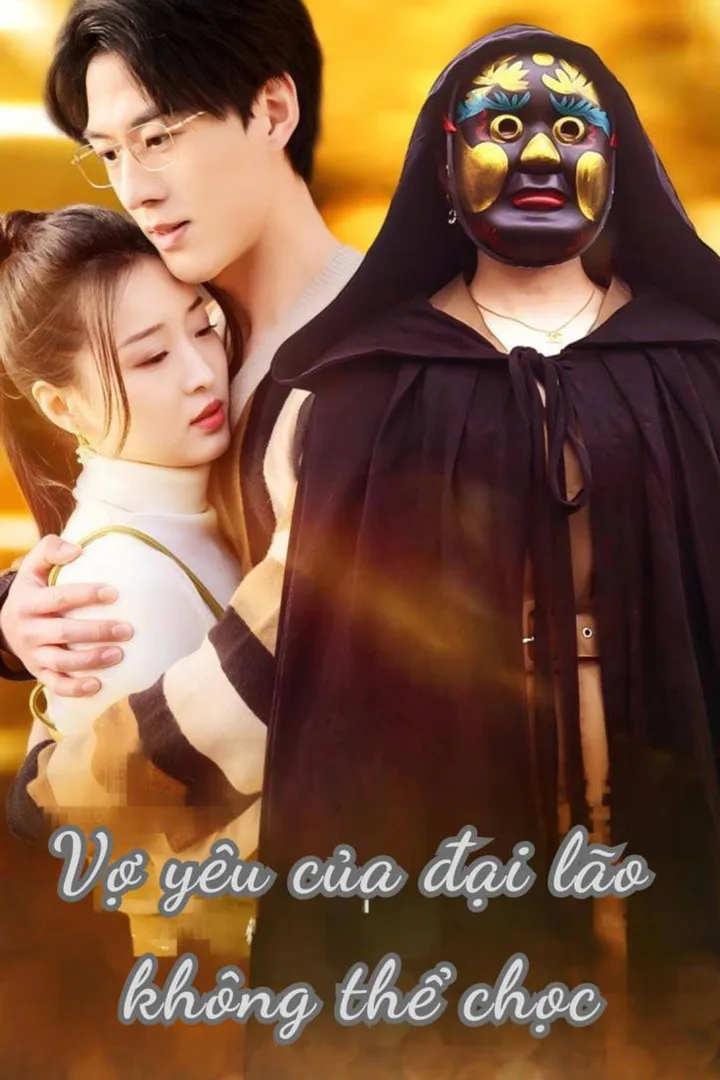 Poster phim Vợ yêu của đại lão không thể chọc