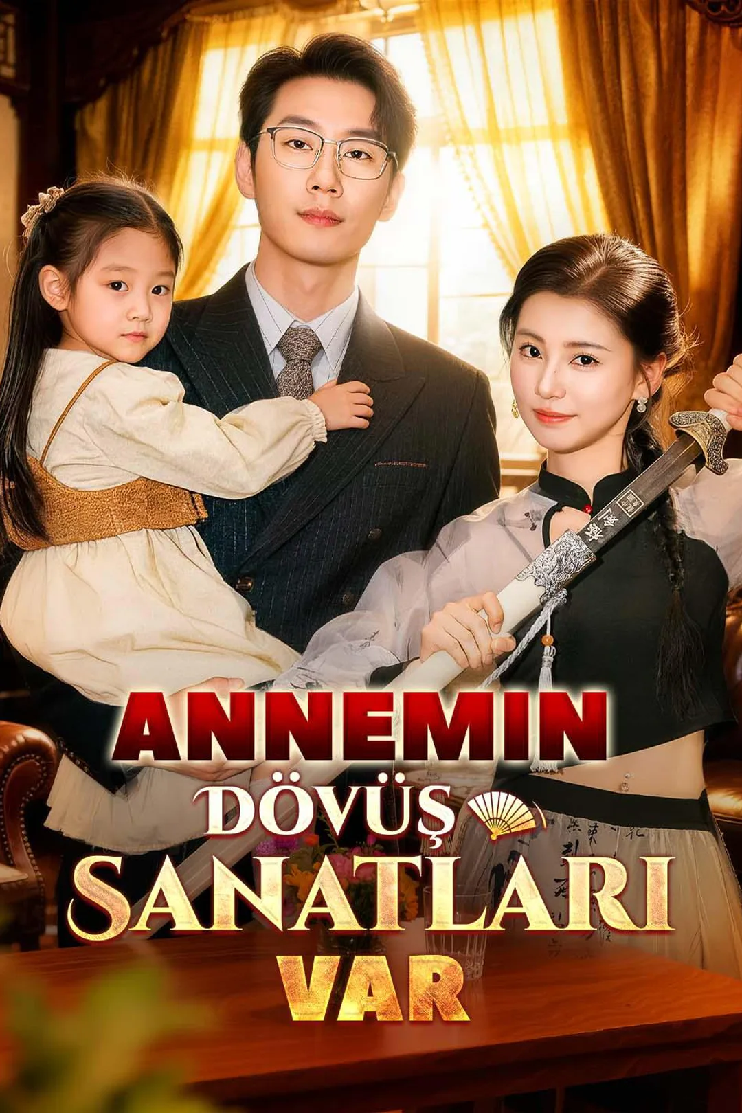 Annemin Dövüş Sanatları Var afişi
