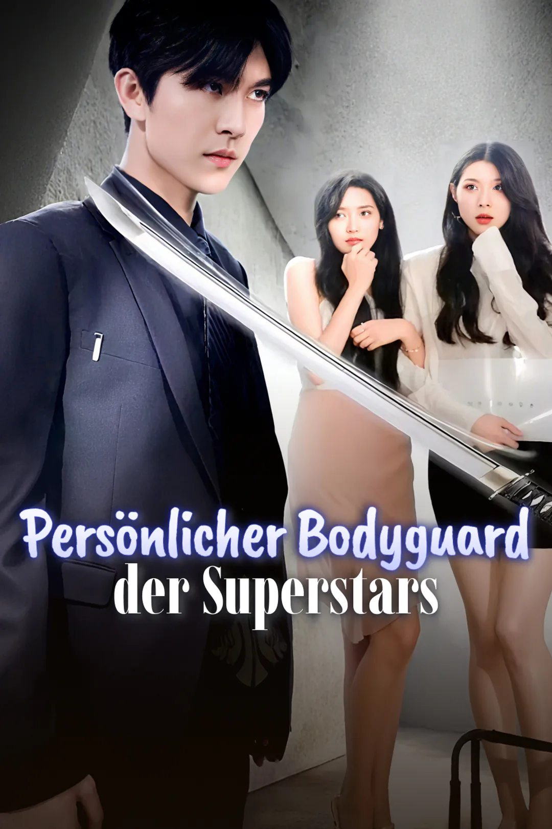 Poster von Persönlicher Bodyguard der Superstars