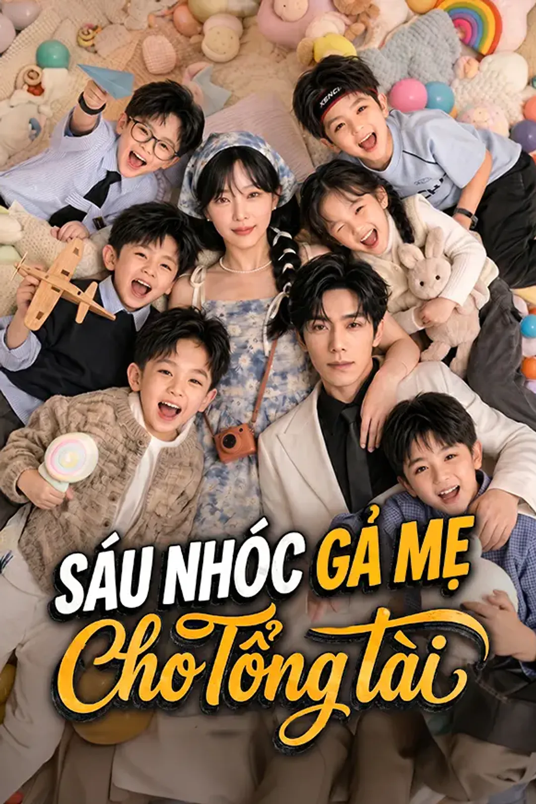 Poster phim Sáu Nhóc Gả Mẹ Cho Tổng Tài