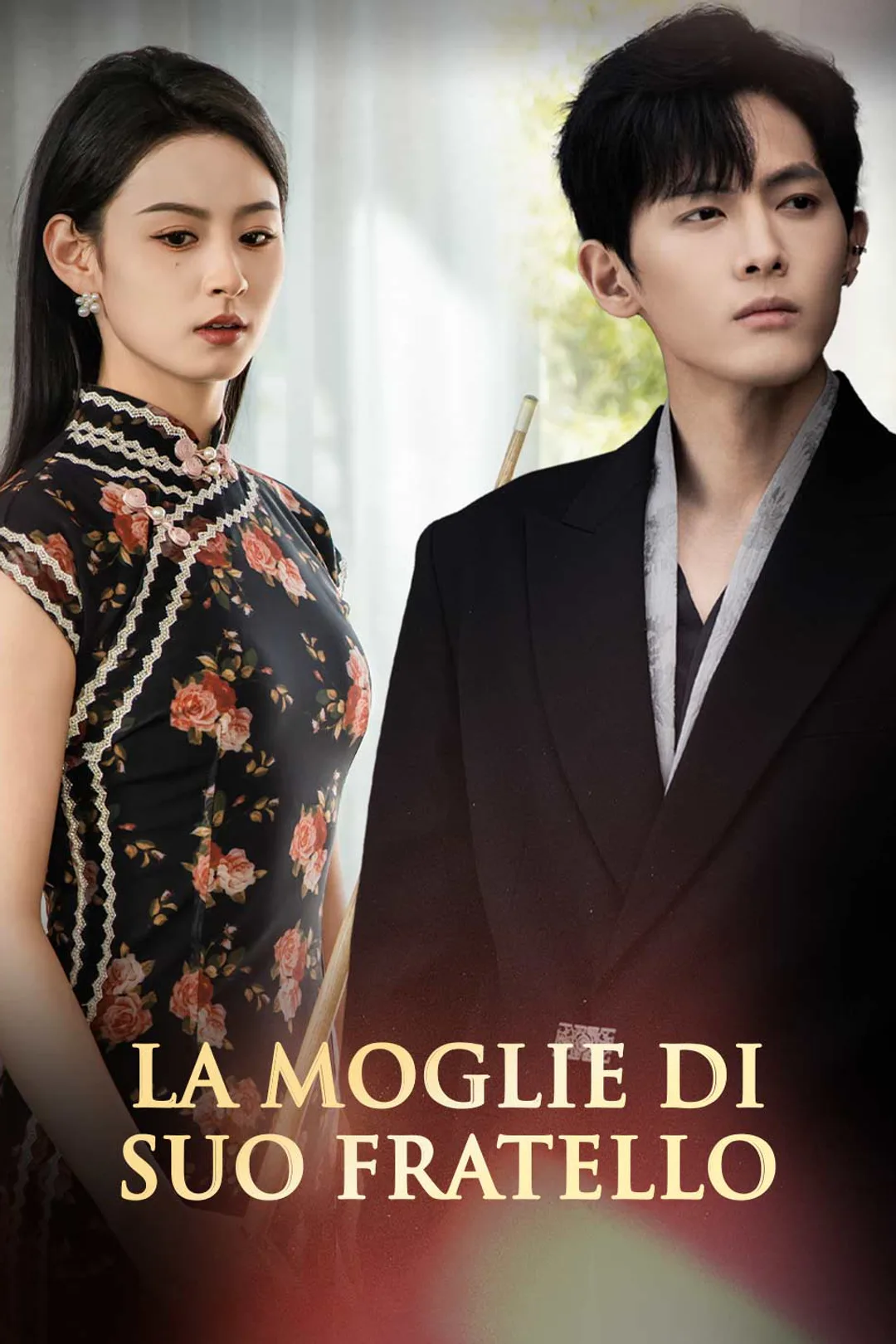 Locandina di La moglie di suo fratello