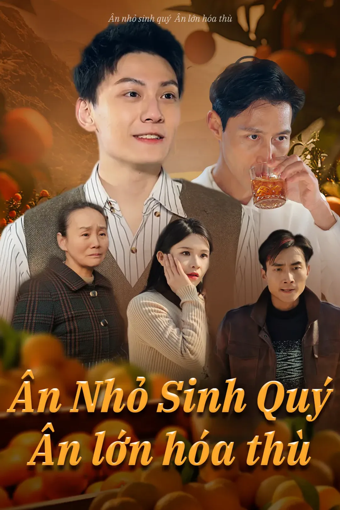 Poster phim Ân nhỏ sinh quý Ân lớn hóa thù