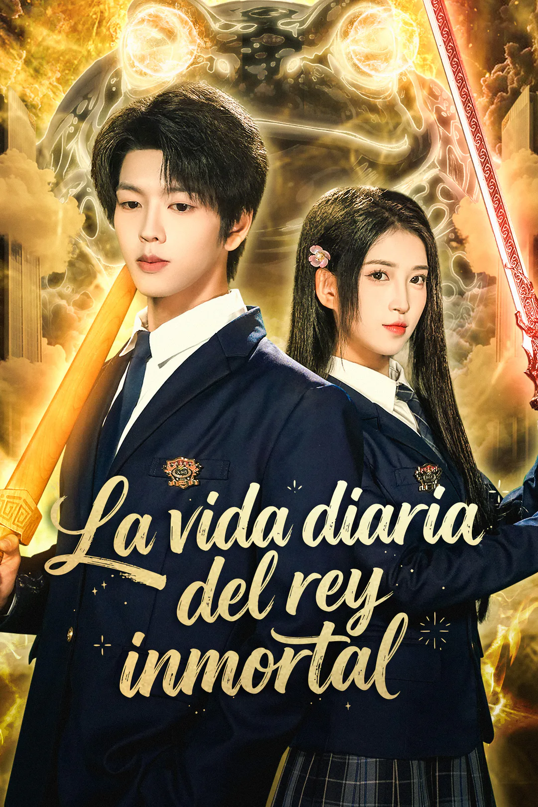 Póster de La vida diaria del rey inmortal