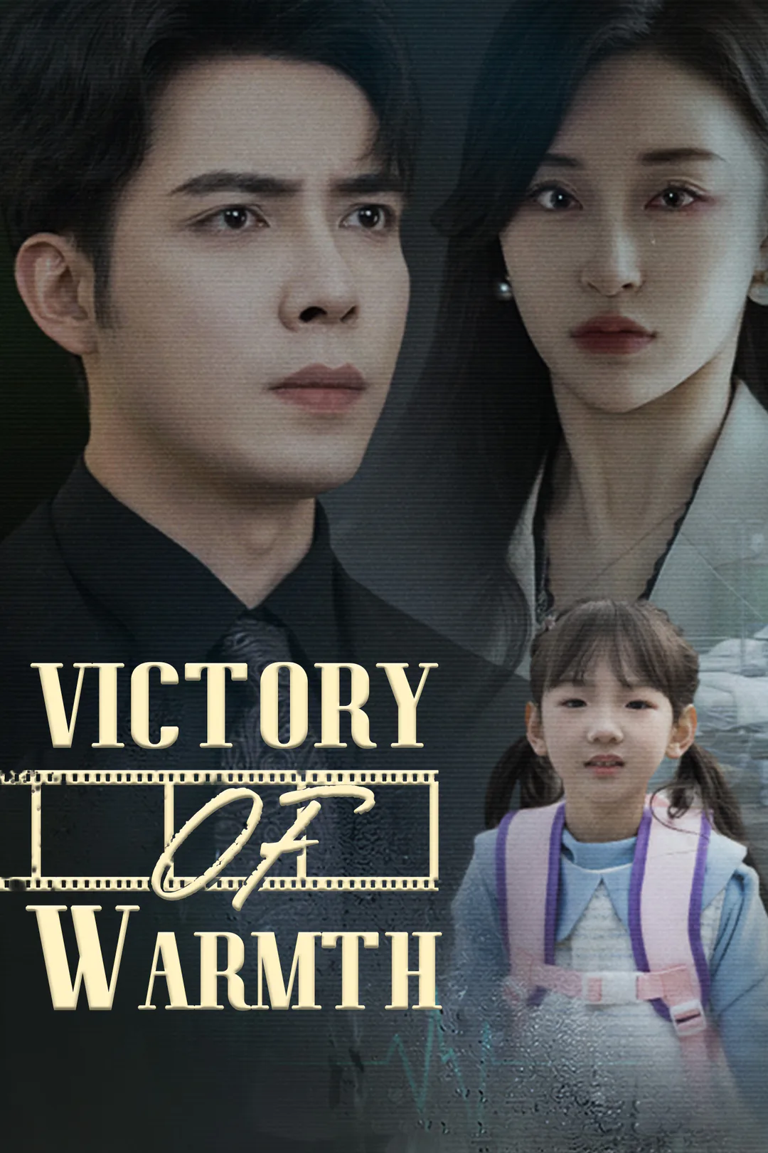 Victory of Warmth poster