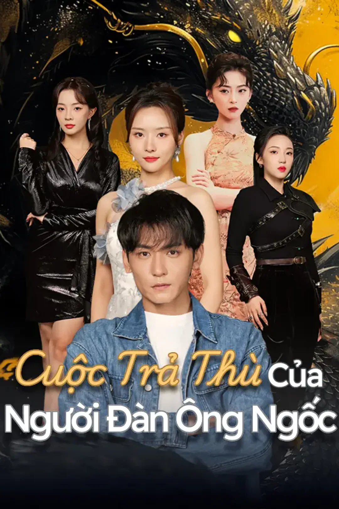 Poster phim Cuộc Trả Thù Của Người Đàn Ông Ngốc
