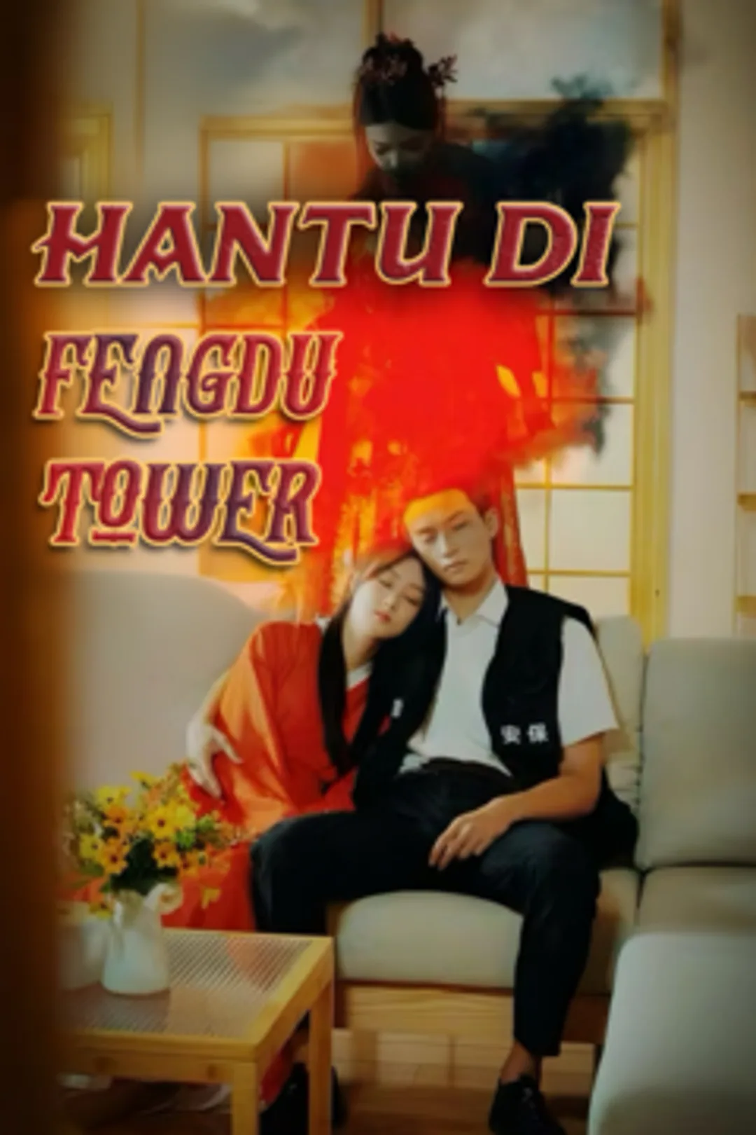 Poster Hantu di Fengdu Tower