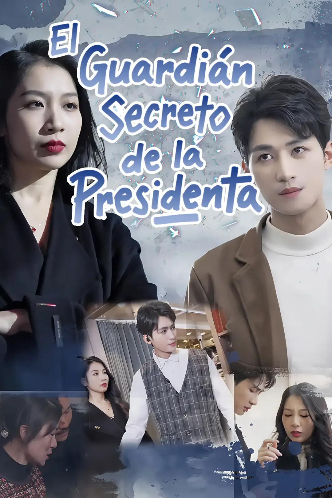 Póster de El Guardián Secreto de la Presidenta